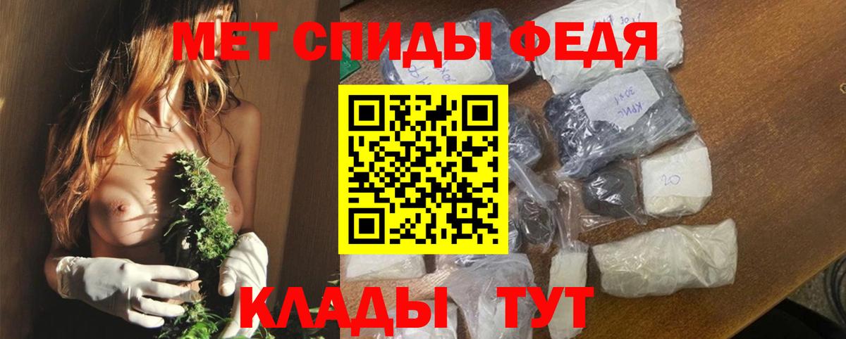 Амфетамин Розовый Асино