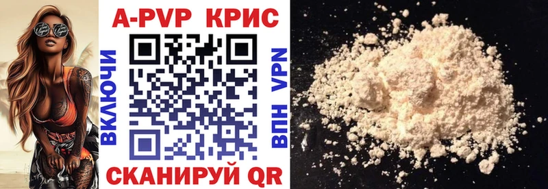 Alpha PVP кристаллы площадка Telegram Асино