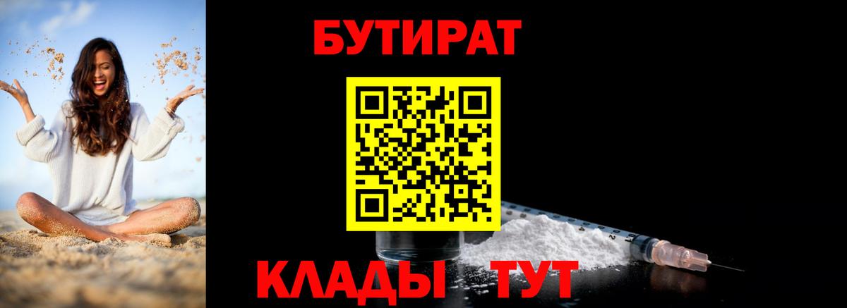 Codein  Асино  Меф   ГАШ  АМФ кристаллы  Вход с VPN  Каннабис  A PVP СК кристаллы 