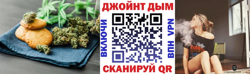Печенье с ТГК марихуана  MEGA ссылка  Асино 