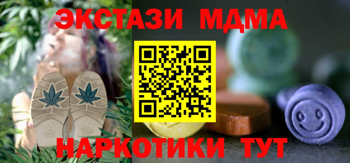 Ecstasy Punisher  сколько стоит  Асино  Ecstasy  Вход с VPN  Экстази Philipp Plein 