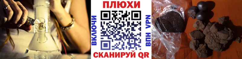Гашиш гарик  Асино 