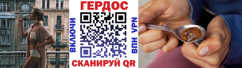 OMG как войти  купить закладку  Асино  Героин Афган 