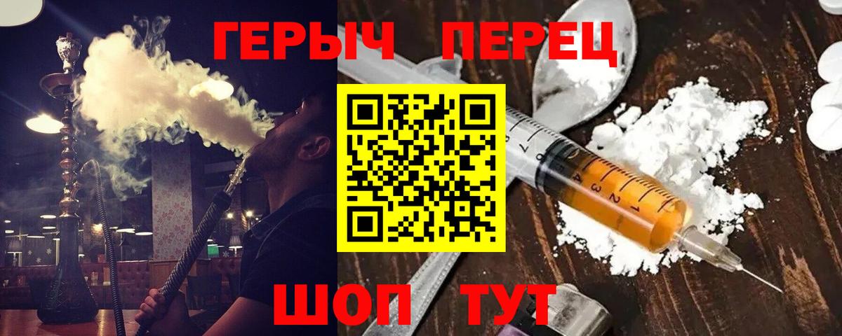 COCAIN Асино