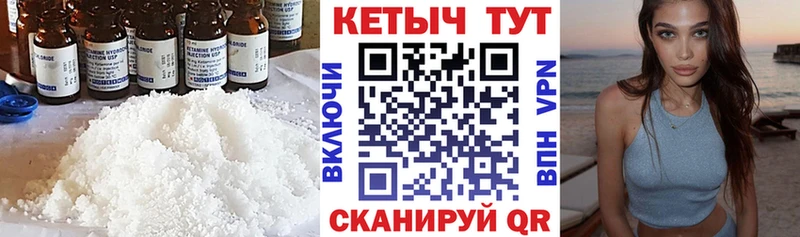 где можно купить   Асино  КЕТАМИН ketamine 