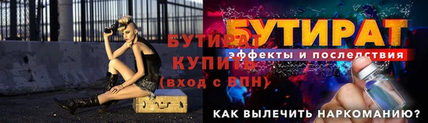 каннабис Пролетарск