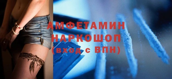 синтетический гашиш Приозерск