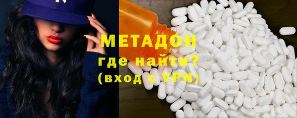 прущий лед Рославль