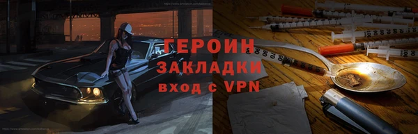 мет Протвино