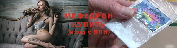 мдма Россошь