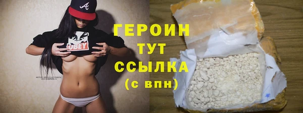 синтетический гашиш Приозерск