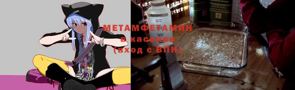 мет Протвино