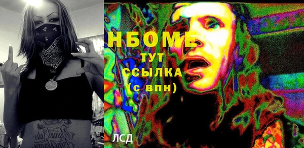 каннабис Пролетарск