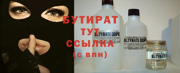 мдма Россошь