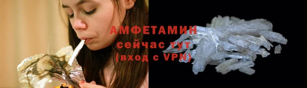 прущий лед Вуктыл