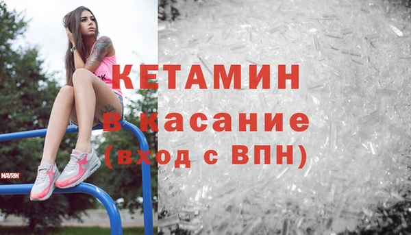 синтетический гашиш Приозерск