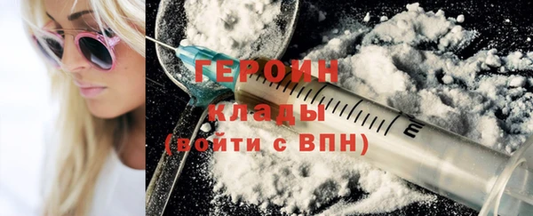 синтетический гашиш Приозерск