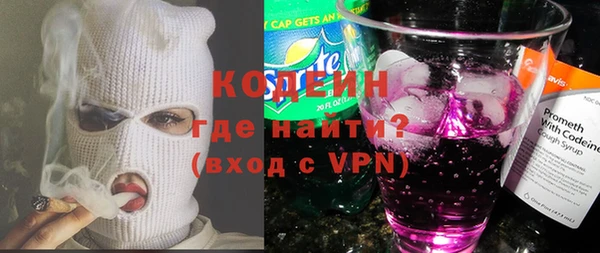 прущий лед Рославль