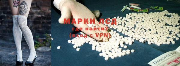 синтетический гашиш Приозерск