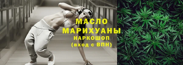 мет Протвино