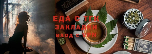прущий лед Рославль