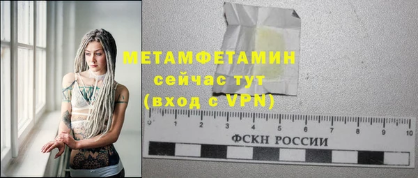 мет Протвино