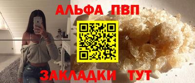 мдма Апрелевка