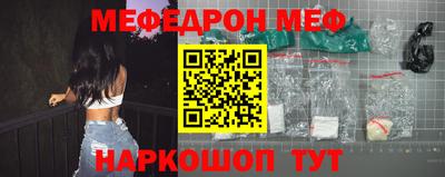 молекула духа Аргун