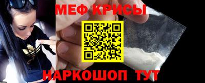 молекула духа Аргун