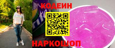 молекула духа Аргун