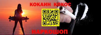 молекула духа Аргун