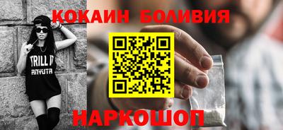 молекула духа Аргун