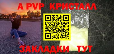 мдма Апрелевка