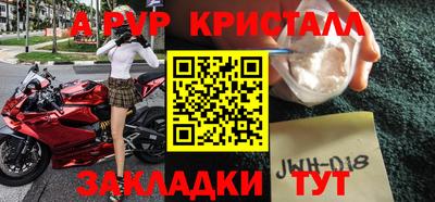 мдма Апрелевка
