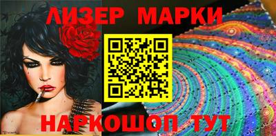 молекула духа Аргун