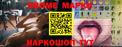 MESCALINE Абинск