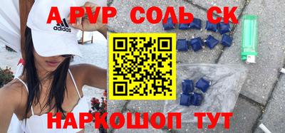 MESCALINE Абинск