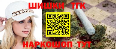 молекула духа Аргун