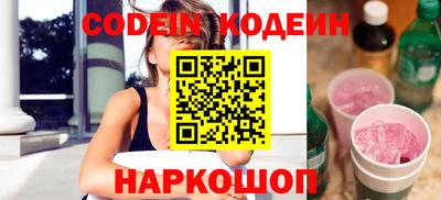 MESCALINE Абинск