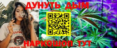 молекула духа Аргун