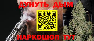 молекула духа Аргун