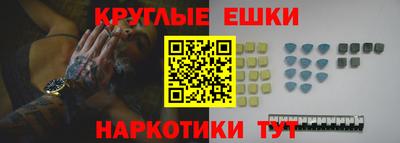 молекула духа Аргун