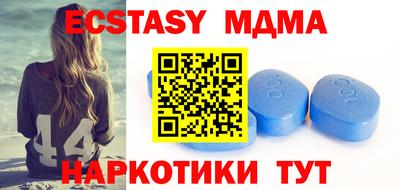 молекула духа Аргун