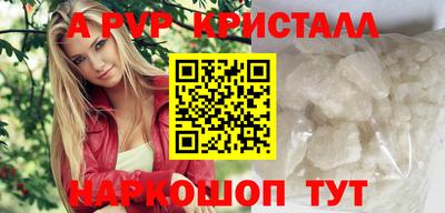 мдма Апрелевка