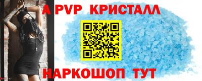 молекула духа Аргун