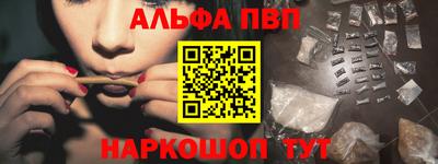 молекула духа Аргун