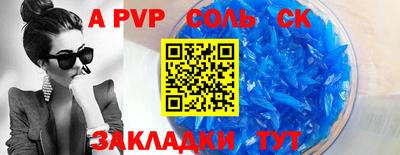 мдма Апрелевка