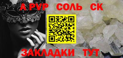 Альфа ПВП Апшеронск