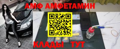Альфа ПВП Апшеронск