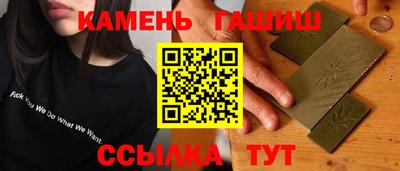 молекула духа Аргун